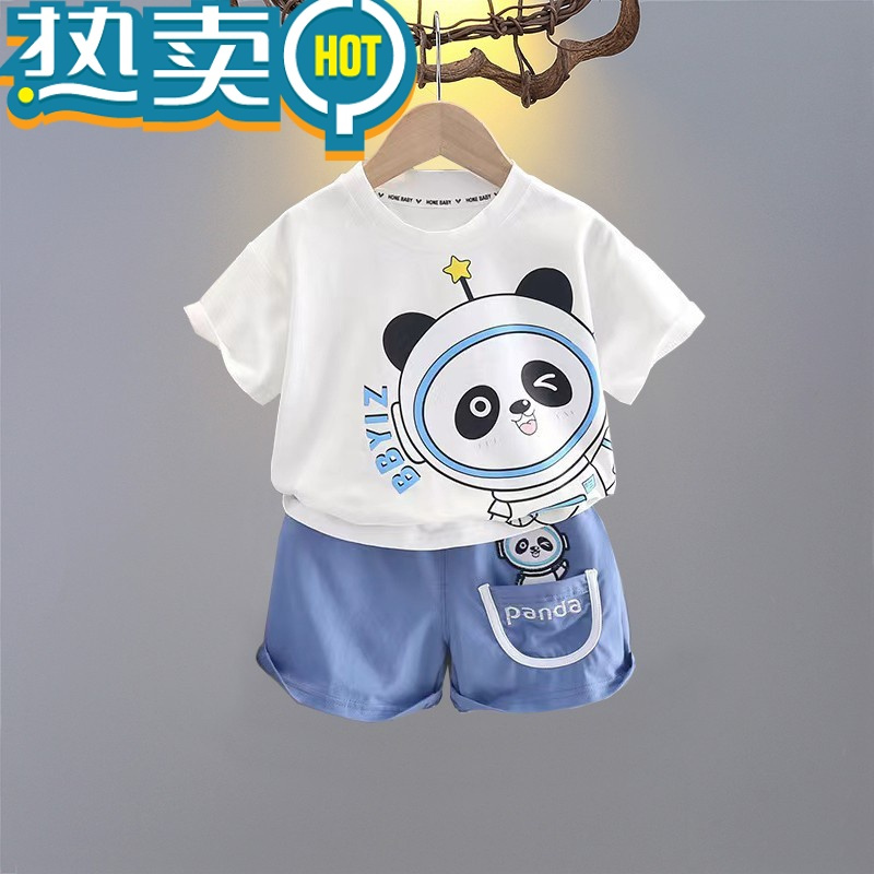 绿彩虹光2023新款韩版男童夏装宝宝休闲洋气夏季短袖两件套童装儿童套装潮