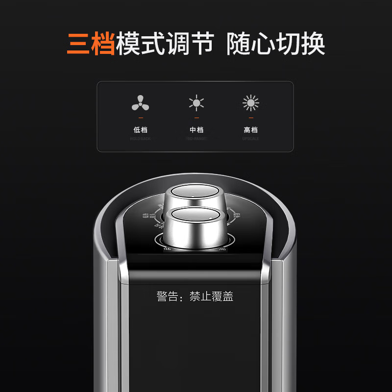 海尔/Haier HN2210A 机械式 3档 21㎡(含)-30㎡(含) 黑色 取暖器高清大图