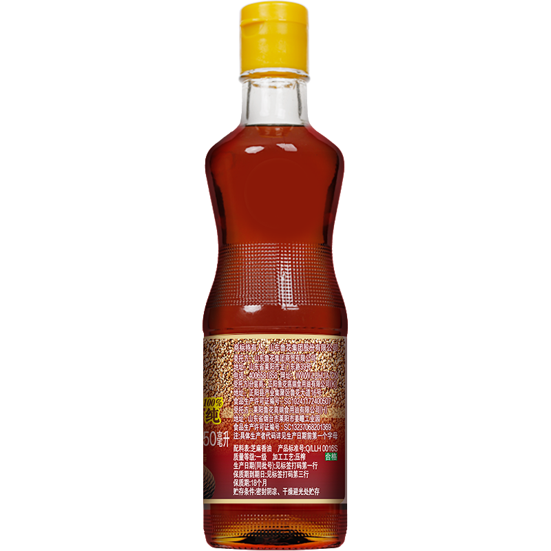 鲁花芝麻香油260ML*2 拌调味烹饪火锅香油 拌面调料 压榨芝麻油高清大图