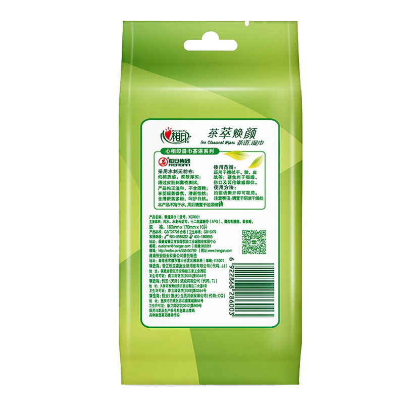 心相印XCR001茶语湿巾10片装