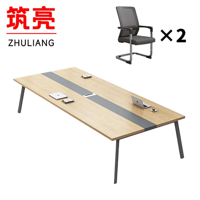 筑亮 会议桌椅 120*60*75cm+2椅 套高清大图