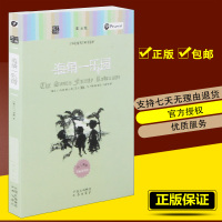 正版 朗文经典 海角一乐园 中英双语互译世界名著国外小说初高中一二三年级课外阅读效果故事英语学习读物双语书籍