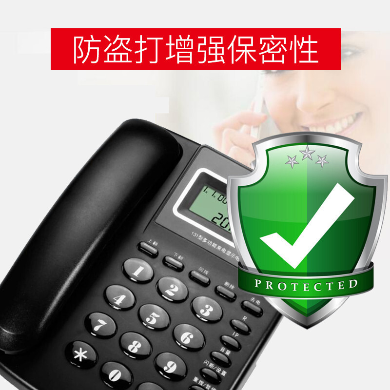 得力定制TCL电话机座机固定有线固话坐机