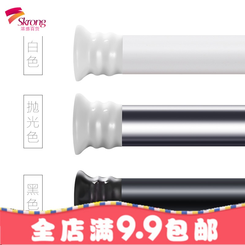 免打孔铝合金浴帘杆伸缩杆直单杆窗帘杆帘杆晾衣杆衣柜支撑杆