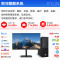 华为(HUAWEI)擎云W585x-A026台式机 国产信创电脑 麒麟系统主机(麒麟9000C 8G+512G)政企版