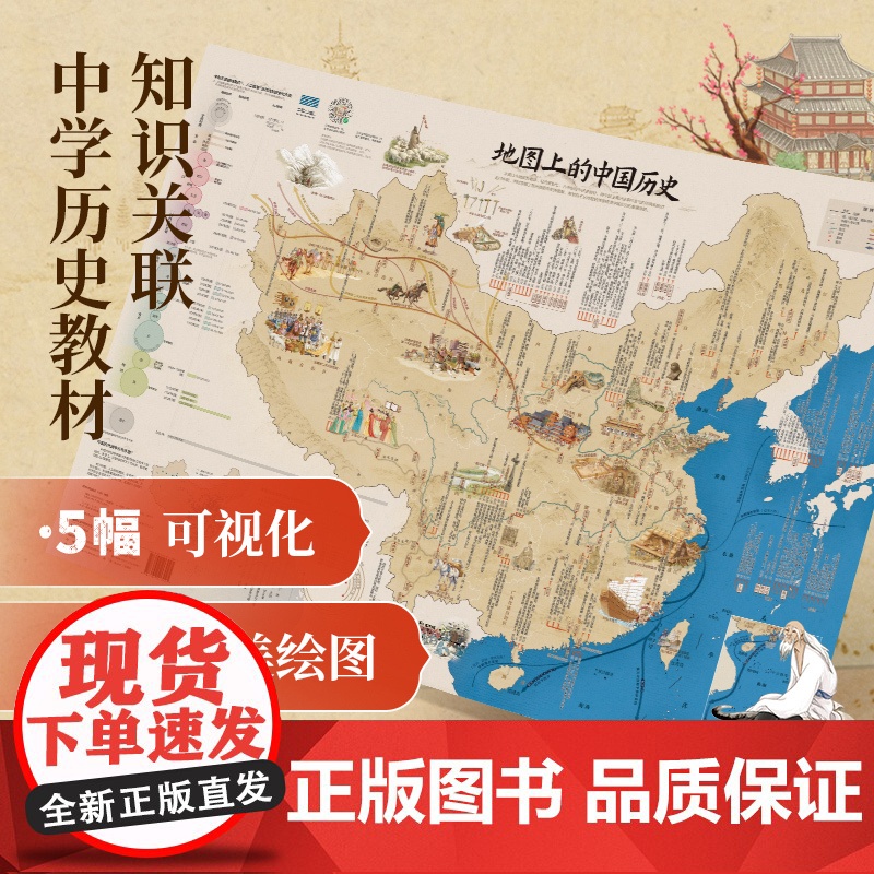 2025版世界地图和中国地图儿童版正版大尺寸少儿知识学生墙贴挂图少儿启蒙百科知识地图装饰地图高清覆膜防水高清大图