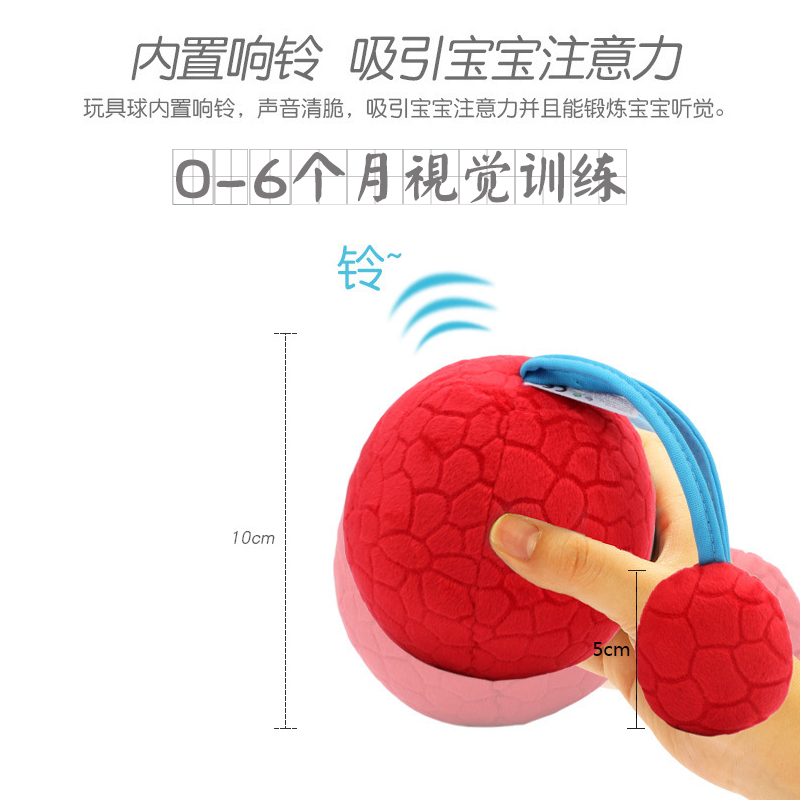 0到3个月婴儿4视力训练红球宝宝5手抓红色抓握训练玩具62早教 视觉听觉训练红球(0-6个月)高清大图