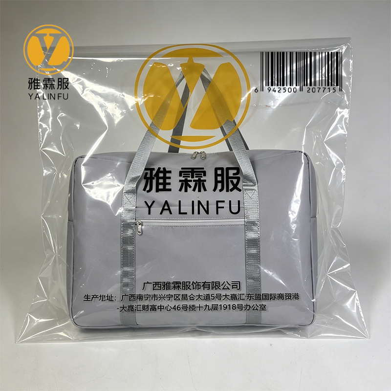 雅霖服 收纳袋 41*14*34cm 个高清大图