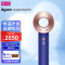 戴森(Dyson) 新一代吹风机 Dyson Supersonic 电吹风负离子 HD08 长春花蓝礼盒版