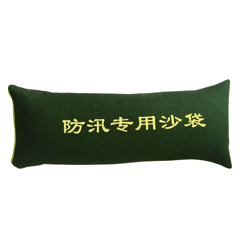 金枪鱼 防汛沙袋70X30CM加密加厚带拉链地下室防积水防洪涝帆布袋防水帆布积水沙袋雨季防水沙袋堵水包 防汛物资