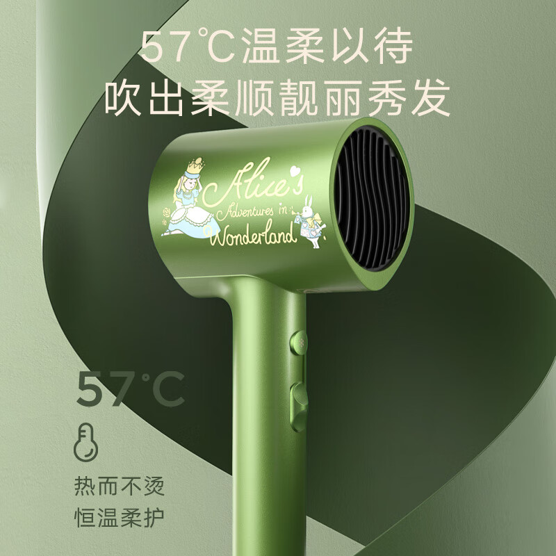 美的MB-AJ0502负离子电吹风机 绿色高清大图