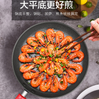 苏泊尔(SUPOR) 28cm星星石健康不粘煎锅 PJ28W5 非磁通麦饭石平底锅煎炒锅煎盘牛排锅 铝合金明火燃气灶专用