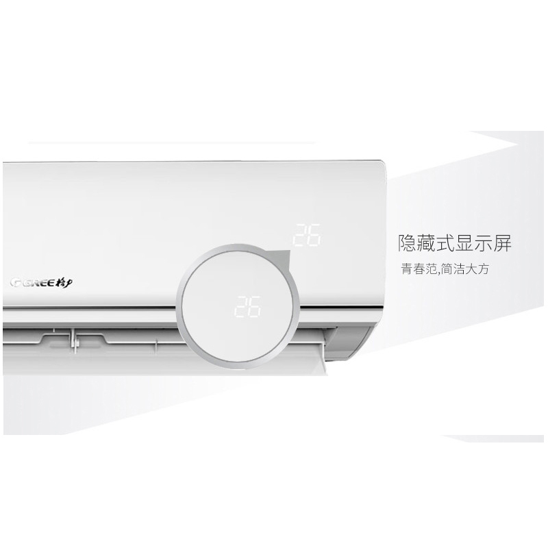 格力(GREE)空调KF-50GW/(50356)NhAd-2 绿嘉园系列