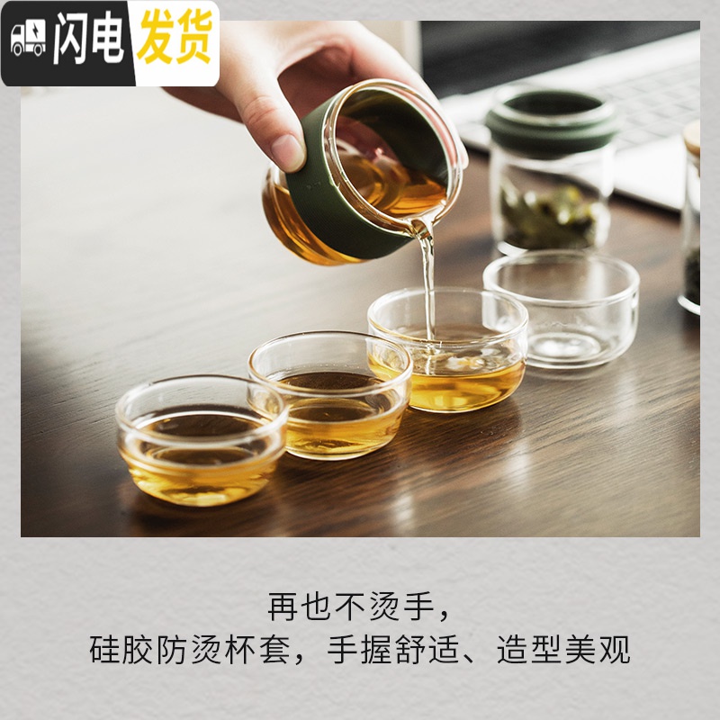 三维工匠玻璃旅行茶具套装便携式包快客茶杯一壶二四杯随身泡茶壶小套 玲青旅行茶具(一壶四杯)高清大图