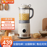 小熊(Bear)破壁机 PBJ-B10U5 家用全自动小型智能预约多功能榨汁辅食豆浆搅拌机无渣果汁机苏宁自营