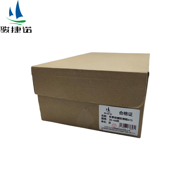 骏捷诺冬季保暖防滑鞋613 35-46码/双高清大图