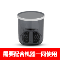 宾果BINGLO 德国果蔬清洗机原装净化桶黑色需配合机器使用