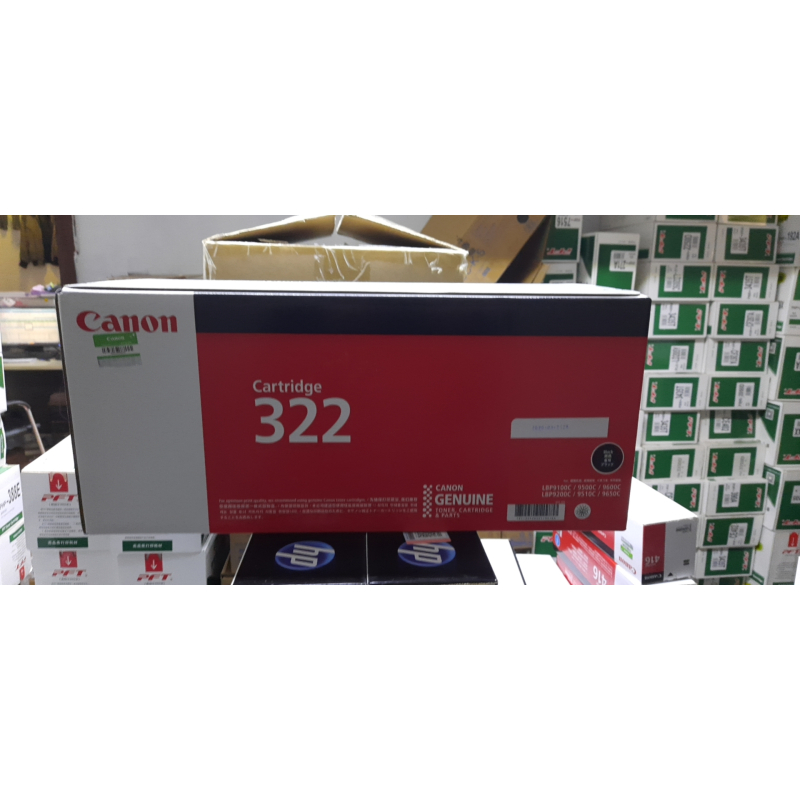 佳能(Canon)硒鼓CRG322 BK 黑色标准容量(适用机型LBP9100Cdn)