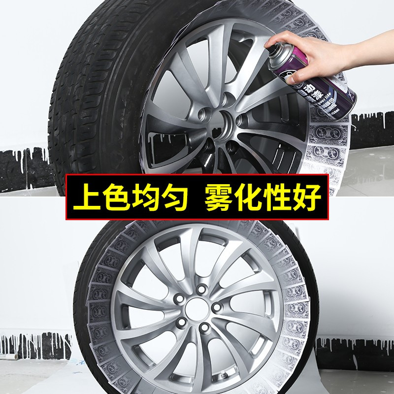 自动手摇喷漆防锈漆汽车金属漆铁门防腐翻新专用银色黑色白色油漆--【黑色】加大加量一瓶顶二瓶450ml