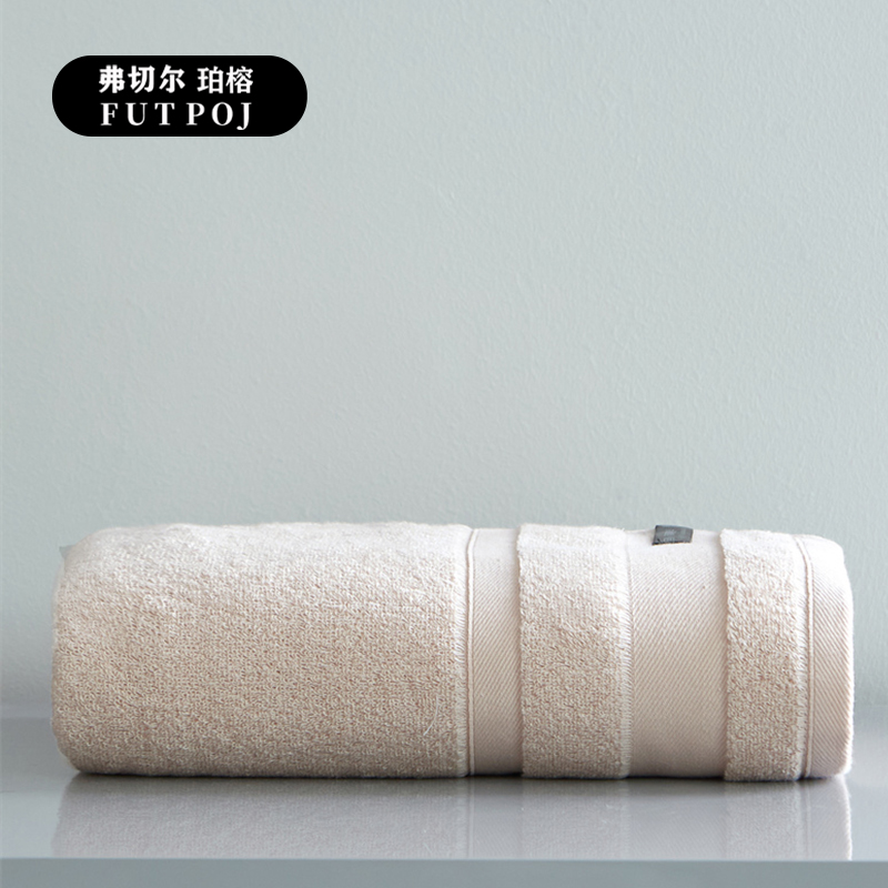 弗切尔珀榕 FBH0251447 莫兰迪毛巾 粉色高清大图