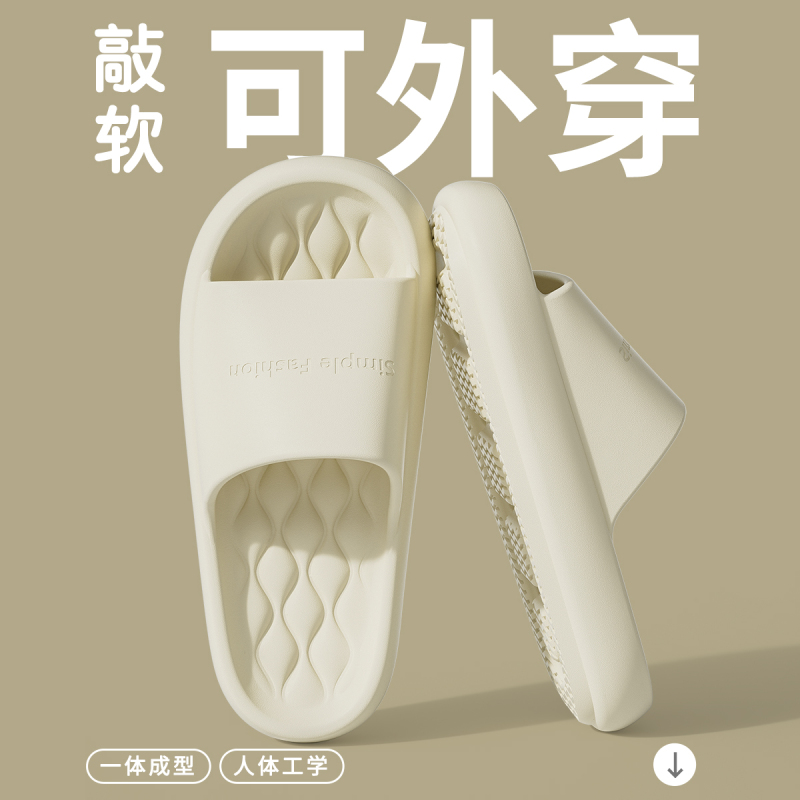利达妮(TZLDN)不臭脚拖鞋女2024新款外穿防滑防臭室内居家居浴室情侣凉拖男夏季