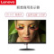 联想(Lenovo) ThinkVision S23d 22.5英寸显示器(超窄边框 低蓝光 五年保修 WLED显示屏)