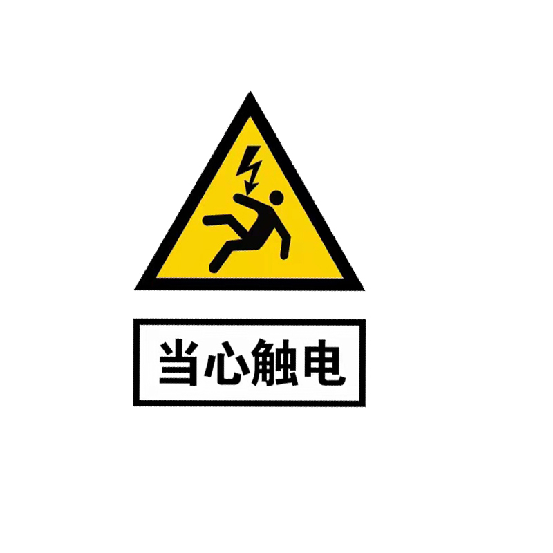 凯圣蓝 方型相序牌200*200 FXXX-1
