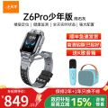 小天才电话手表 Z6Pro少年版 陨石灰