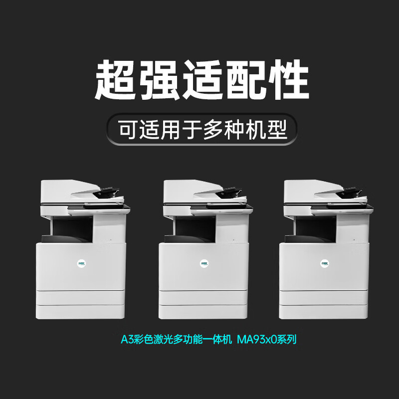 立思辰/LANXUM DL-3901K 黑色165000页 1支 普通装 原装耗材 感光鼓