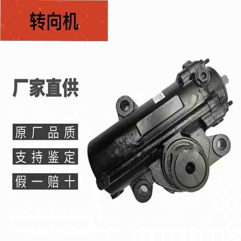 运腾 转向机 适用于豪沃