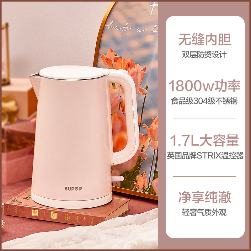苏泊尔(SUPOR) 电水壶双层防烫烧水壶热水壶1800W快烧304不锈钢烧水壶电热水壶1.7LSW-17E05D