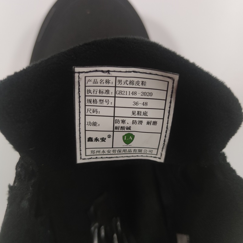 鑫永安 男式棉皮鞋 36-48 双高清大图