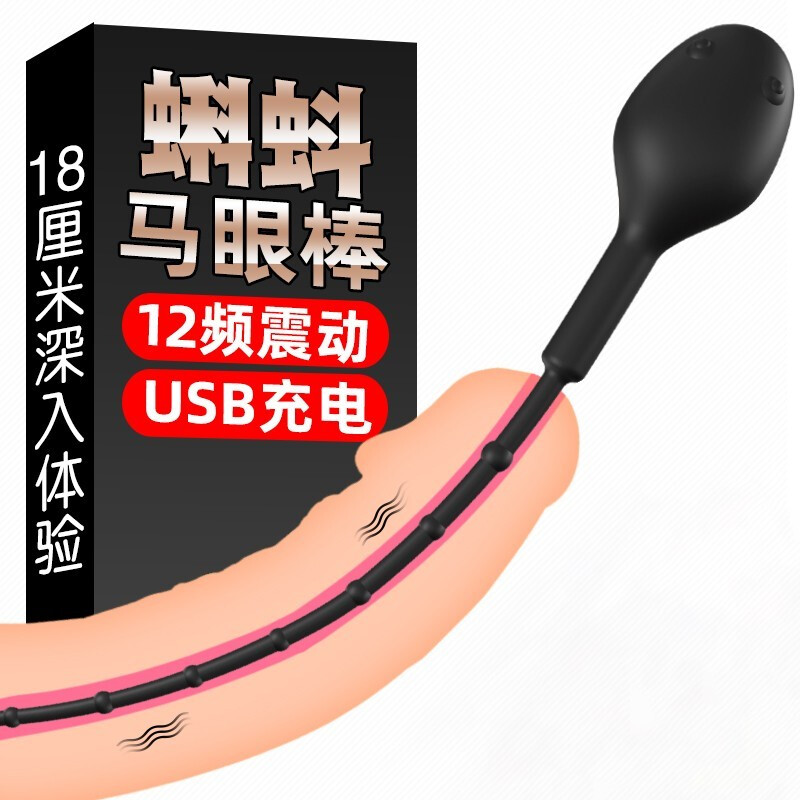 男用马眼振动棒 报价行情 排行 品牌 参数 怎么样 图片 商家 苏宁易购 男用马眼振动棒 报价行情 排行 品牌 参数 怎么样 图片 商家 苏宁易购