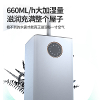 万途(WANTU)QT-JS2027无雾空气加湿器家用卧室轻音智能恒湿孕妇婴儿客厅UV杀菌加湿机纯净冷蒸发加湿净化一体机