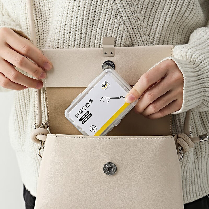惠寻 牙线棒50支每盒
