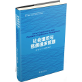 社会组织与慈善组织管理