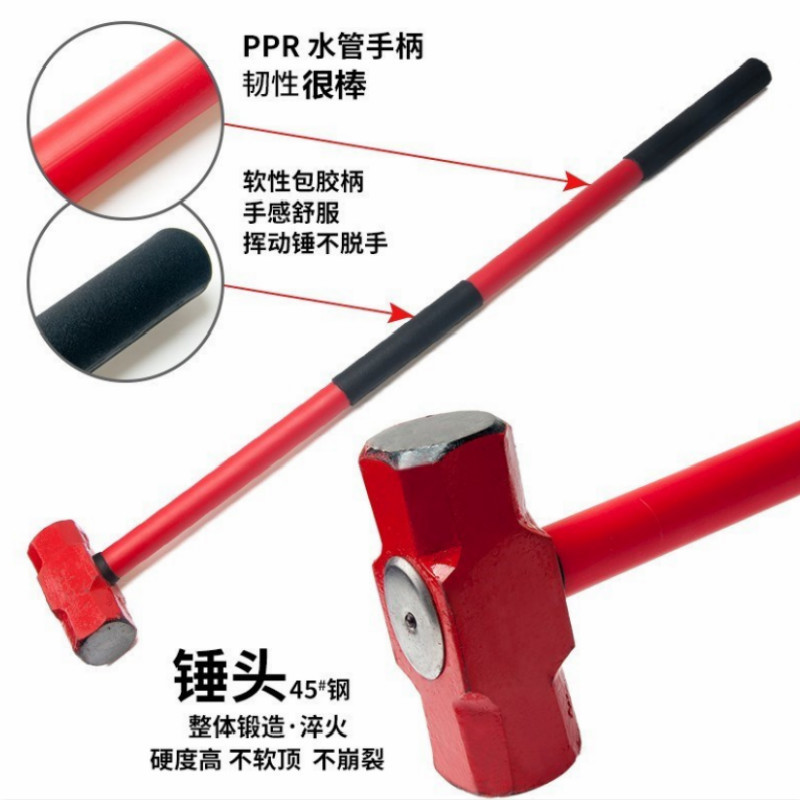 卡尔 八角锤 4磅