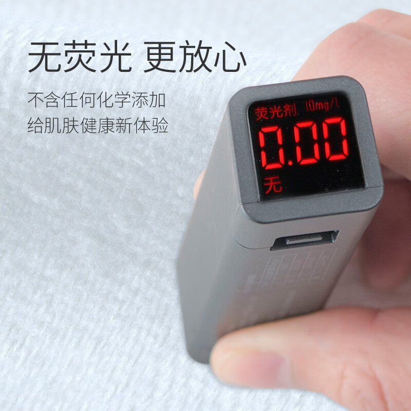 洁丽雅MRJ871-5 一次性浴巾 5包装(单位:包)高清大图