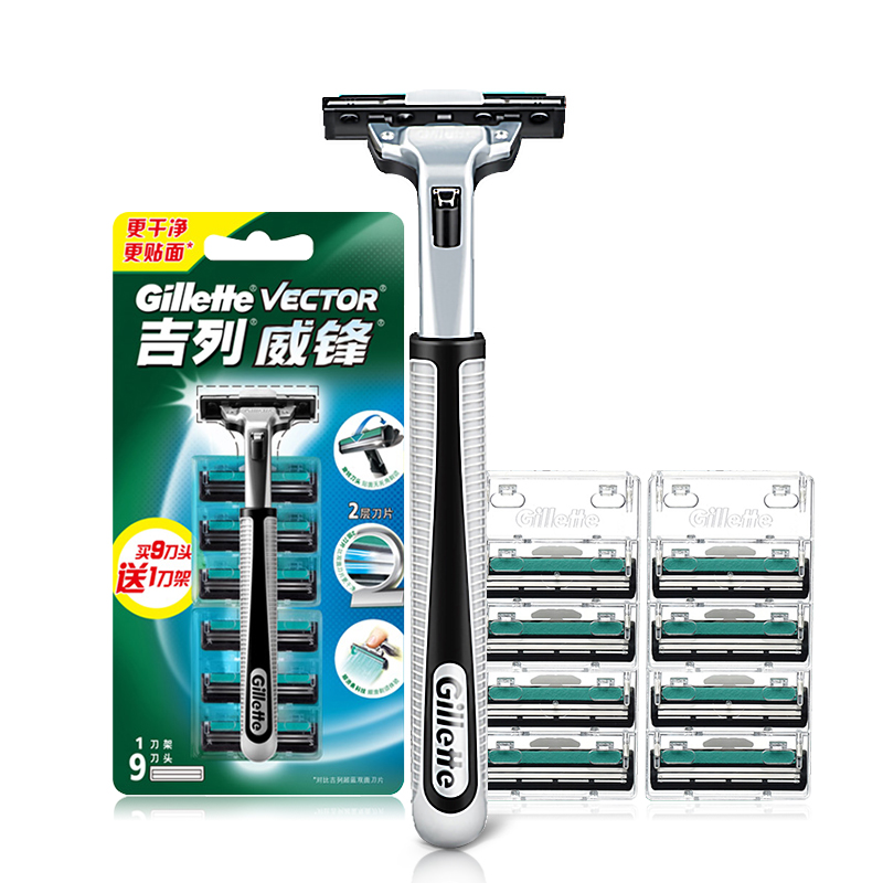 吉列威锋旋转双层刀片1刀架(9刀头)
