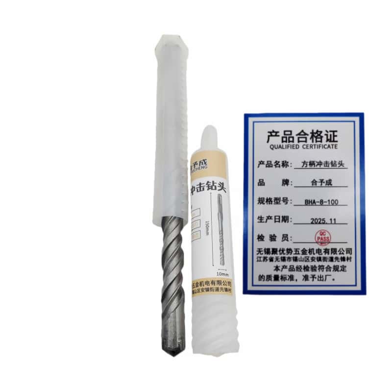 合予成BHA-150mm十字冲击钻头高硬度电锤方柄混凝土打孔四刃钻四坑高清大图