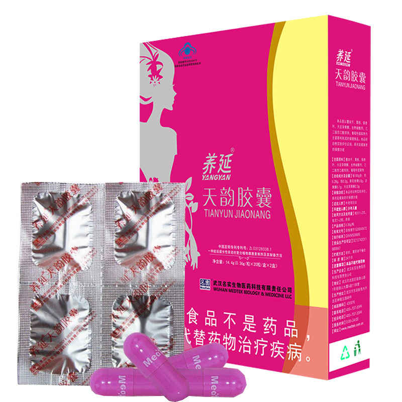 养延天韵胶囊正品高浓度大豆异黄酮葛根提取物巢倍滋抗女性延缓衰老保养品保健品可搭调理月经不来祛黄褐斑调经延更丹产品高清大图