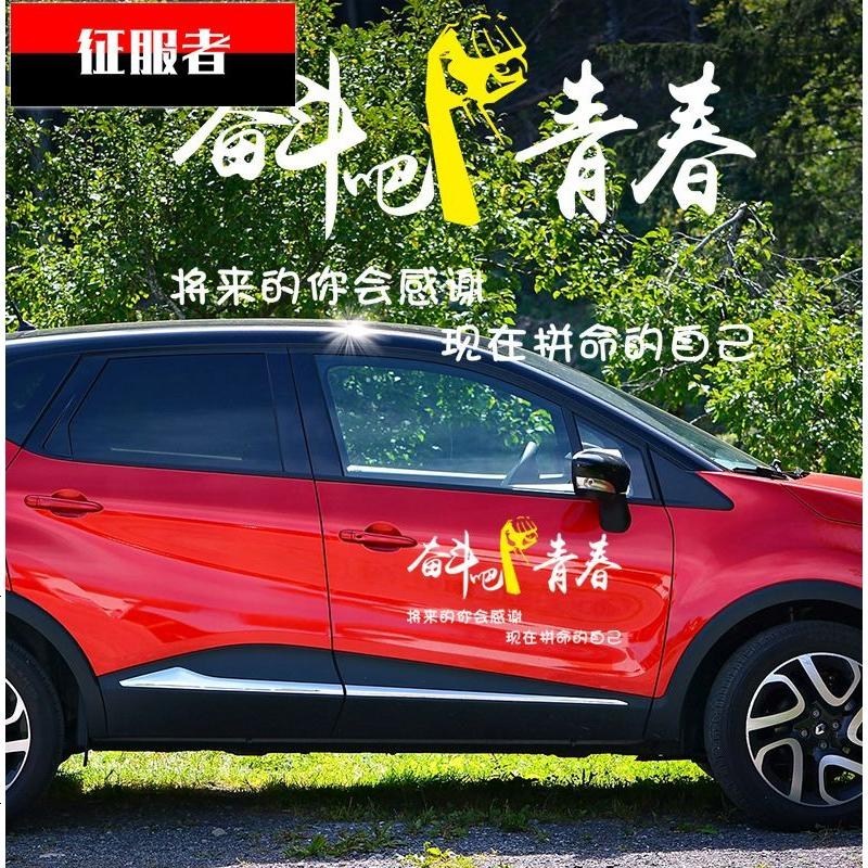 澳派(aopai)汽车贴纸l3479报价_参数_图片_视频_怎么样_问答-苏宁易购