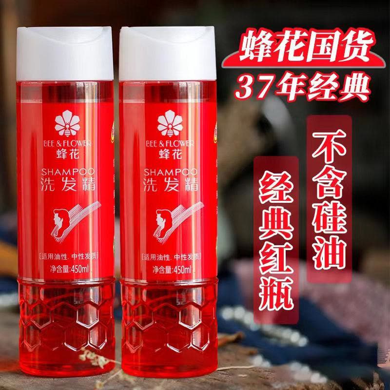 蜂花洗发水露蓬松洗发精图片