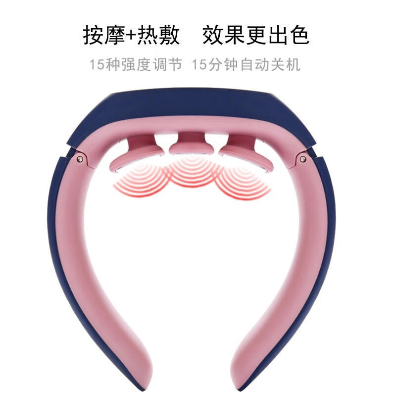 奥鼎康(ODINK)颈椎按摩仪 颈椎按摩器可随身携带颈椎仪 A-K4336 深蓝色高清大图