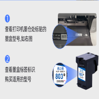 格之格803墨盒可加墨 适用惠普hp 2622 2132 2621 1111 2131 打印机彩色墨盒单支