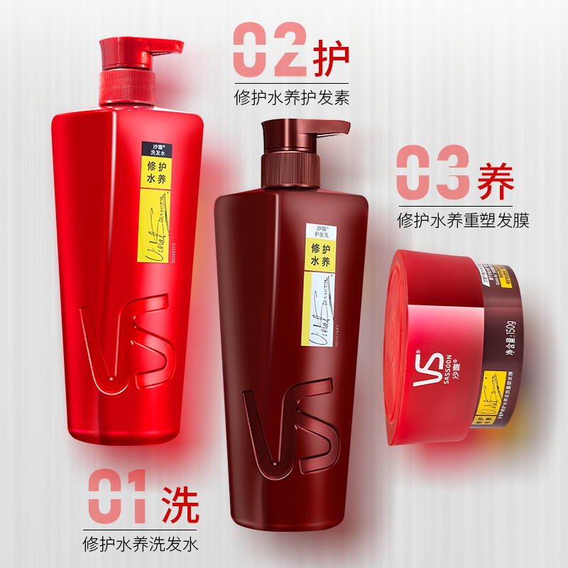 VS/沙宣清盈顺柔护发洗发水750G清洁保湿芳香护发洗发露高清大图