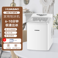 华宝制冰机DHBZB9Y16F2