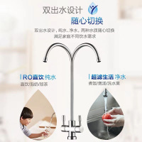 沁园家用净水器KRT3800-净水机双出水RO反渗透直饮纯水机自来水过滤185i升级