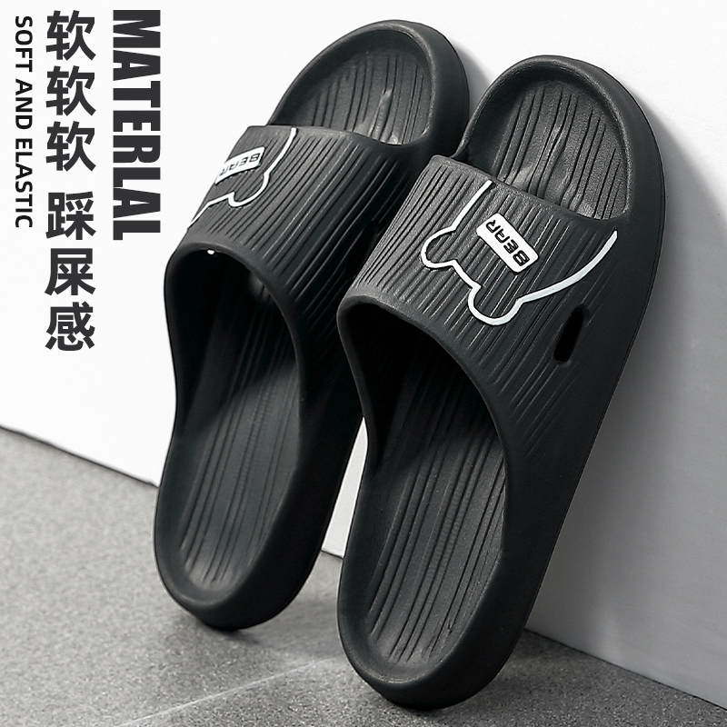安尚芬凉拖鞋男士夏季2519