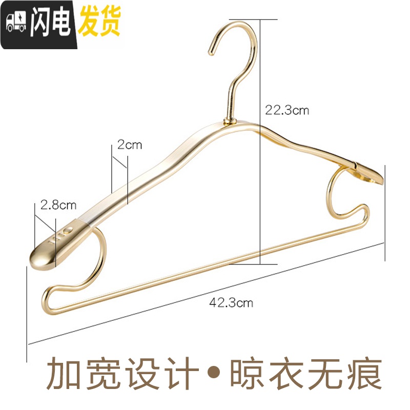 三维工匠铝合金衣架家用加粗加厚宽边无痕衣架子晾挂衣架挂大衣衣撑子高清大图